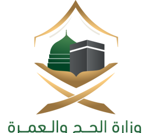 Ministry of Hajj and Umrah
